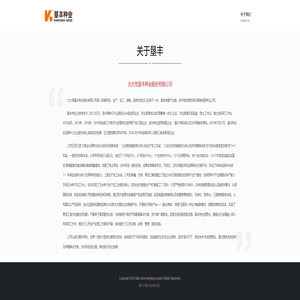 垦丰种业项目管理平台