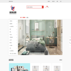 鼎丰钢木 鼎丰钢木