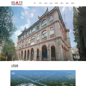 上海恒基建设工程项目管理有限公司官网