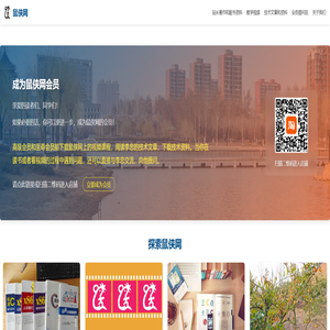 鼠侠网-李忠，传播不一样的计算机知识