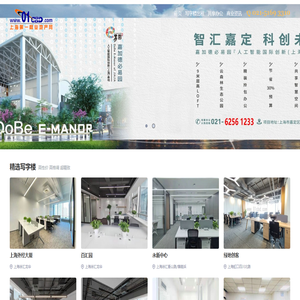 【上海写字楼出租,办公室租赁,办公楼出租】-第一上海商业地产 【上海写字楼出租,办公室租赁,办公楼出租】-第一上海商业地产