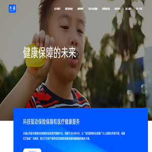 水滴公司 水滴公司