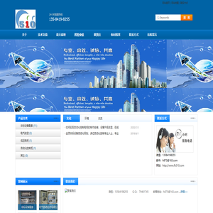 无锡市武灵非标设备- 首页 无锡市武灵非标设备- 首页