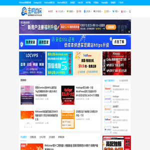 美国主机侦探-美国服务器 香港服务器 国外云虚拟主机租用评测