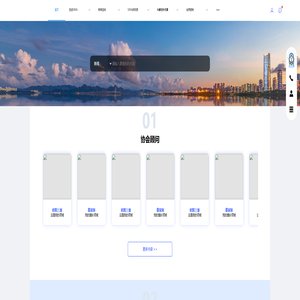 深圳市企业并购促进会
