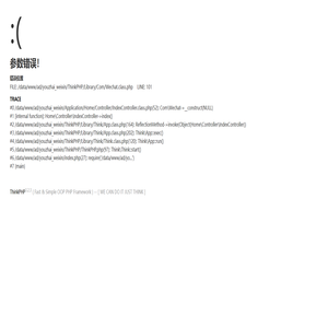 深圳市第一波网络科技有限公司 深圳市第一波网络科技有限公司