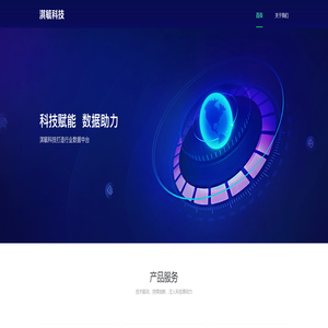 淇毓科技 淇毓科技