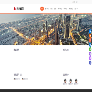 一个新的开始-广告体验网，游戏试玩网