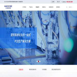 深圳市大族数控科技股份有限公司 深圳市大族数控科技股份有限公司