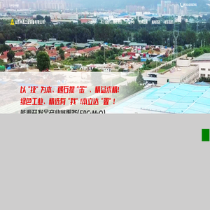 烟台网络公司-网站建设制作-网页设计-网站优化推广-系统开发 - 烟台源通网络 烟台网络公司-网站建设制作-网页设计-网站优化推广-系统开发 - 烟台源通网络