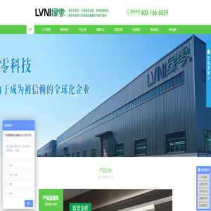 绿零风冷冷柜-冷柜-冷柜价格-冷藏展示柜-冰柜-展示柜-超市冷柜 绿零风冷冷柜-冷柜-冷柜价格-冷藏展示柜-冰柜-展示柜-超市冷柜