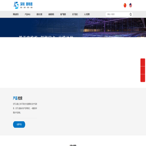 深圳赛特恩电子有限公司 | 服务器硬件、固态硬盘、内存条、网卡、阵列卡、交换机-赛特恩 深圳赛特恩电子有限公司 | 服务器硬件、固态硬盘、内存条、网卡、阵列卡、交换机-赛特恩