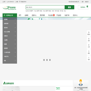 沈阳宏创科技有限公司 - 专业工控电商、正品低价、品质保障 沈阳宏创科技有限公司 - 专业工控电商、正品低价、品质保障