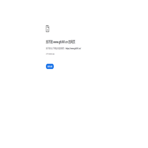 新乡濮阳工商注册-周口焦作代理记账-平顶山代理记账公司-营业执照代办-icp办理-河南广慧会计