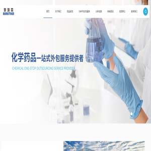 青岛奥瑞森医疗科技有限公司