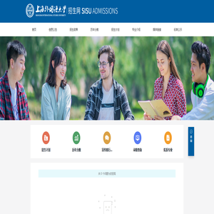 招生咨询 招生咨询