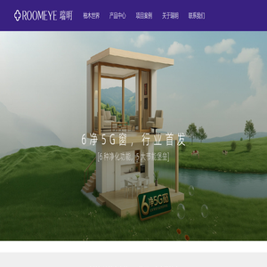 瑞明门窗,高端柚木窗品牌,专注门窗20年,畅销40余国 瑞明门窗,高端柚木窗品牌,专注门窗20年,畅销40余国