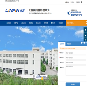 盐雾腐蚀试验箱_复合盐雾腐蚀试验箱_盐雾箱 - 林频厂家