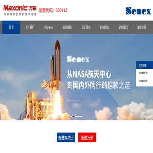 VCR传感器_压力传感器_智慧消防栓_深圳万讯森纳士分公司 VCR传感器_压力传感器_智慧消防栓_深圳万讯森纳士分公司