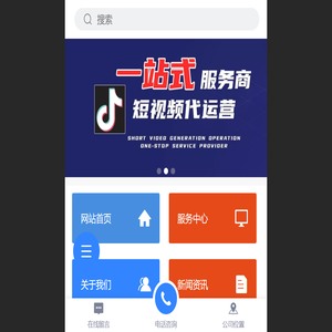 首頁 - 溧水抖音推广_溧水做网站_溧水网络推广公司-南京搜才信息技术有限公司 首頁 - 溧水抖音推广_溧水做网站_溧水网络推广公司-南京搜才信息技术有限公司