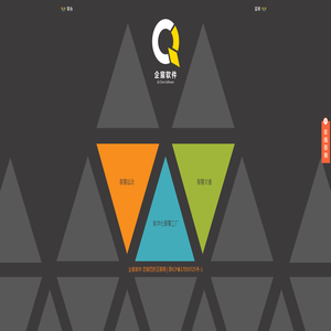 宁波企宸软件有限公司 | 宁波企宸软件有限公司 宁波企宸软件有限公司 | 宁波企宸软件有限公司