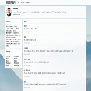 高彭歌曲网 高彭歌曲网