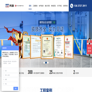 厂房地坪_环氧地面_环氧地坪_水性环氧地坪_车间地坪-东莞市天勤装饰有限公司 厂房地坪_环氧地面_环氧地坪_水性环氧地坪_车间地坪-东莞市天勤装饰有限公司