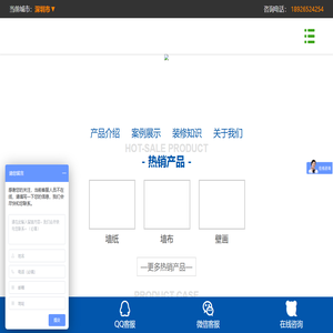 首页-菲雅墙纸 首页-菲雅墙纸