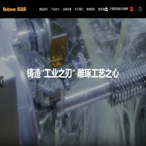 硬质合金齿轮滚刀_五金工具_滚刀-常州诺倍威精密工具有限公司 硬质合金齿轮滚刀_五金工具_滚刀-常州诺倍威精密工具有限公司