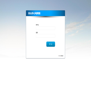 谷山丰心电网络