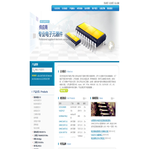 深圳市科瑞芯电子有限公司-首页