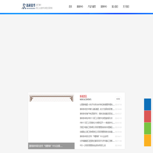 北京清科锐华软件有限公司 北京清科锐华软件有限公司