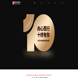 佳米科技 佳米科技