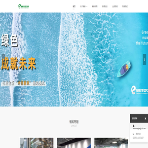 蝌蚪生态空间 │打造全新“环保管家”落地模式 蝌蚪生态空间 │打造全新“环保管家”落地模式