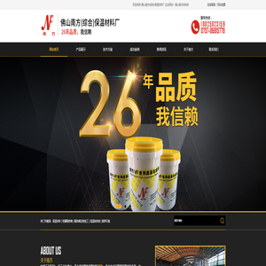 顺心游 - 内容正在努力建立中