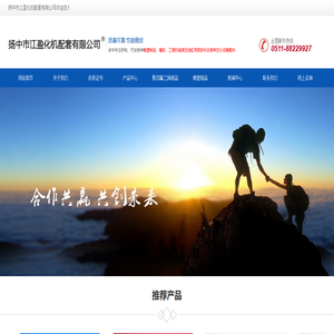 扬中市江盈化机配套有限公司我公司主要产品有：聚四氟乙烯、各种型号空压机制氧机活塞环 、支承环、密封环、阀门管道用系列密封垫圈、机械设备用聚四氟乙烯尼龙轴套、液压油缸系列密封、橡胶密封制品。