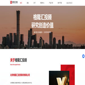 格隆汇投顾_独立股票投研平台 格隆汇投顾_独立股票投研平台