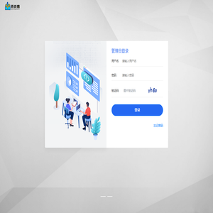 管理员登录 - 华源国货 管理员登录 - 华源国货