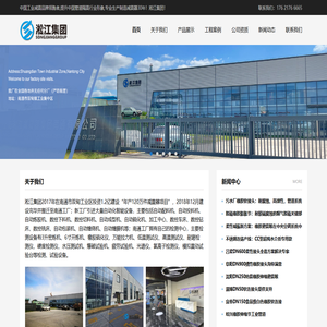 脱硫橡胶膨胀节|污水厂橡胶软接头|中央空调橡胶避震喉-淞江集团