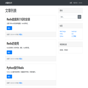 AI编程技术 AI编程技术