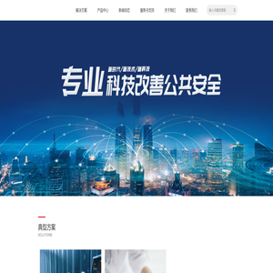 首页 | 图讯科技 首页 | 图讯科技