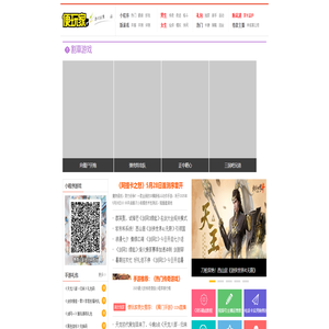 2025最火的小游戏,好玩的微信小游戏排行榜前十名-便玩家小程序开发推广平台 2025最火的小游戏,好玩的微信小游戏排行榜前十名-便玩家小程序开发推广平台