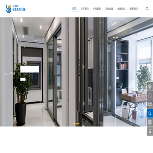 佛山市亿盾门窗有限公司 佛山市亿盾门窗有限公司