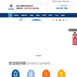 危险品运输|危险品货代|危险品空运|危险品海运-深圳得一国际货运代理有限公司