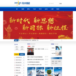 河北中岗_公路交通机电系统工程,交通机电产品研发生产 河北中岗_公路交通机电系统工程,交通机电产品研发生产