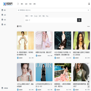 快点推网 | 一个强大的导航信息网