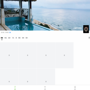 有趣生活素材 有趣生活素材
