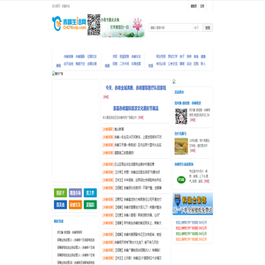 赤峰生活网-赤峰本地生活消费门户社区! - Powered by Discuz! 赤峰生活网-赤峰本地生活消费门户社区! - Powered by Discuz!