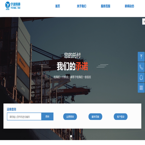 宁波鸥泰-首页 宁波鸥泰-首页