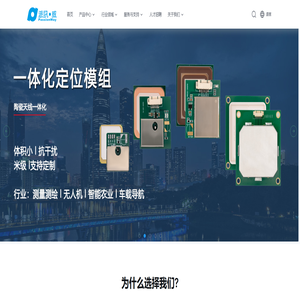 高品质GNSS核心器件研发与供应 - 深圳市派讯威电子有限公司 | GPS/北斗天线模块 高品质GNSS核心器件研发与供应 - 深圳市派讯威电子有限公司 | GPS/北斗天线模块